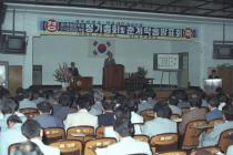 한국농화학회 학술발표회(1986)