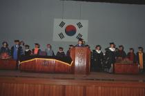 석박사 학위 수여식(1985)