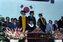 제10대 서원섭 총장 취임식(1983) 의 사진