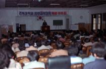 자연과학대학 특별강연회(1982)