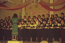 합창경연대회(1975) 의 사진