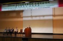 한국실험동물학회 추계대회 개최 의 사진