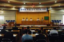 60년사편찬 학술대회 '경북대 학생운동의 회고와 전망' 의 사진