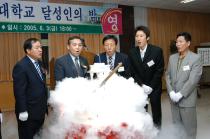 경북대학교 달성인의 밤 의 사진
