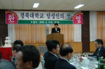 경북대학교 달성인의 밤 의 사진
