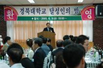 경북대학교 달성인의 밤 의 사진