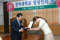 경북대학교 달성인의 밤 의 사진