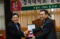경북대학교 달성인의 밤 의 사진