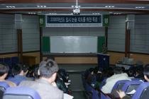 논술 특강 의 사진