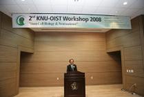 줄기세포와 신경과학 국제학술대회 축사 의 사진