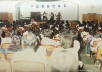 신입생 연주회(1982)