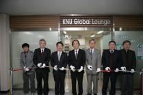 KNU Global Lounge 개관식 의 사진