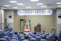 한국정부학회 동계학술대회 및 정기총회 의 사진