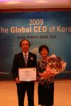 포브스코리아 대한민국 글로벌 CEO선정식