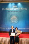 포브스코리아 대한민국 글로벌 CEO선정식 의 사진
