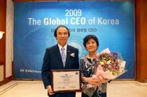 포브스코리아 대한민국 글로벌 CEO선정식 의 사진