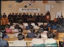 총장과 학생간부와의 대화 (1981),