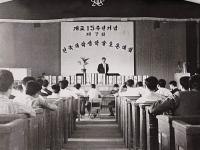 개교 15주년기념 제7회 전국대학생학술토론대회(1967)