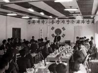총장 지방순회 좌담(1971) 의 사진