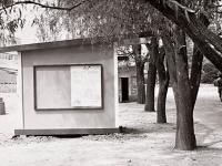 노타리 학보 배부처와 매점(1972) 의 사진