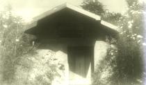 문리과대학 위험물 창고(1958) 의 사진