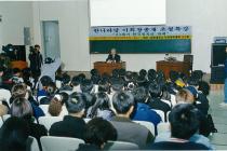 한나라당 이회창 총재 학교 방문(1999) 6