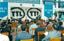 경북대학교 TTL ZONE 오픈 기념식(2000) 6 의 사진