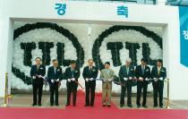 경북대학교 TTL ZONE 오픈 기념식(2000) 8