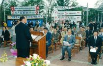 경북대학교 TTL ZONE 오픈 기념식(2000) 16 의 사진