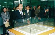 경북대학교 TTL ZONE 오픈 기념식(2000) 27 의 사진