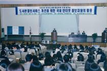 한국도서관&정보학회 추계 워크샵(1999) 4