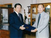 조흥은행 발전기금 전달(1999) 2 의 사진