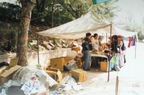 일청담-교양동 주변 민주화 운동(1995)  20 의 사진