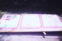 민주화 관련 벽보(1995) 52