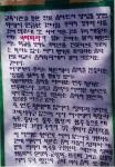 배구장 일대 민주화 관련 자료(1995) 4