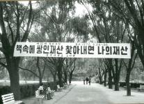 제22회 독서주간 기념표어 현수막 의 사진