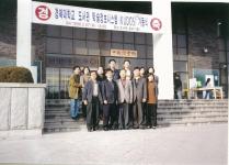 경북대학교 도서관 학술정보시스템(KUDOS) 가동식 행사 단체사진