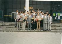 1996년 개교기념일