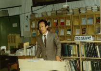제17회 도서관 주간 기념 직원 세미나(2)
