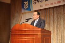 경북대학교 기술지주(주) 및 자회사 설립 기념식(2)