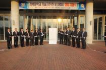 경북대학교 기술지주(주) 및 자회사 설립 기념식(9) 의 사진