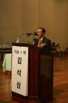 제17대 경북대학교 총장후보자 추천선거(4) 의 사진