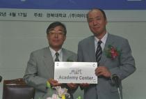 Net Academy Center 조인식(2002) 2