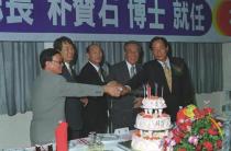 제14대 박찬석총장 취임식(1998) 3 의 사진