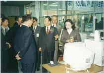 1996년 경북대학교 도서관 학술정보시스템(KUDOS) 오픈 행사(2)(1996) 20