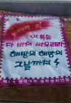 일청담 남쪽편 일대 민주화운동(1995) 5