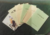논문(1986) 7