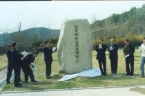 군위 제2캠퍼스 조성(2004) 2