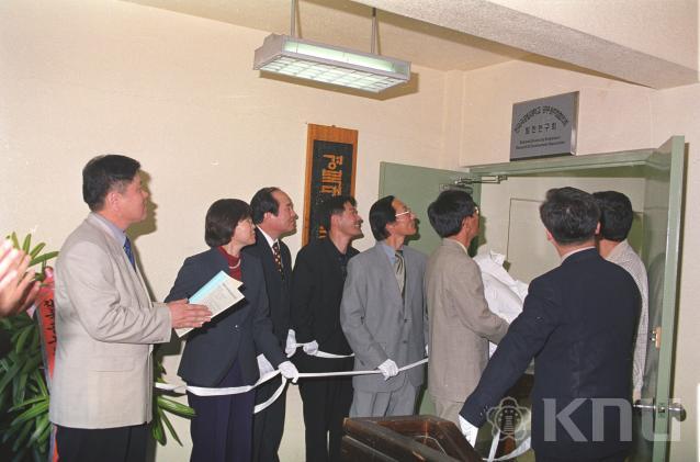 전국 국공립대학교 공직협 현판식(2000) 의 사진
