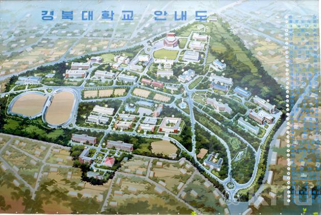 경북대학교 안내도 의 사진